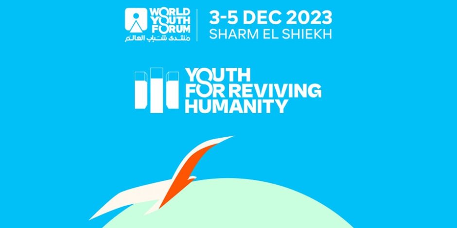 ضمن فعاليات منتدى شباب العالم.. افتتاح مبادرة "شباب من أجل إحياء الإنسانية" (صور)