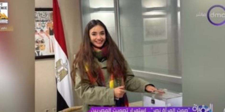   السفيرة عزيزة يعرض تقرير عن مشاركة المرأة فى انتخابات الرئاسة