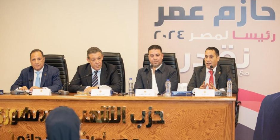 حملة المرشح الرئاسى حازم عمر تعقد لقاءً تنظيميًا مع أعضاء أمانة العمل الجماهيرى لحزب الشعب الجمهورى
