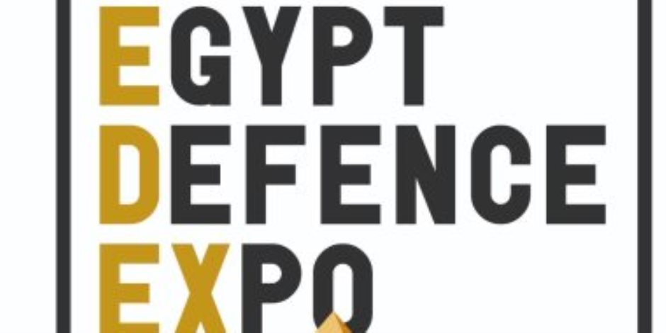 اليوم.. انطلاق فعاليات المعرض الدولى للصناعات الدفاعية "إيديكس 2023" اليوم.. انطلاق فعاليات المعرض الدولى للصناعات الدفاعية "إيديكس 2023"