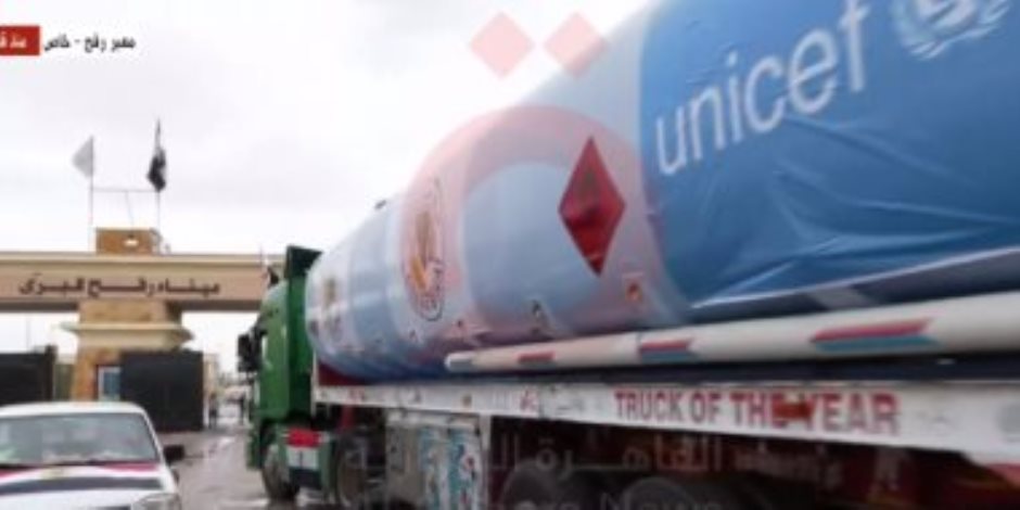 دخول 50 شاحنة مساعدات لقطاع غزة عبر معبر رفح تشمل 4 شاحنات وقود