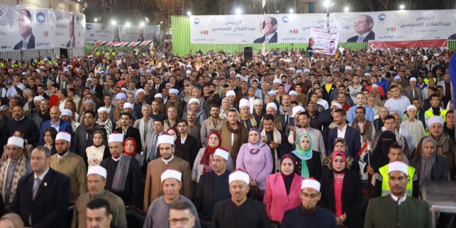 بحضور 7 آلاف مواطن.. "مستقبل وطن" بسوهاج ينظم مؤتمراً جماهيرياً لدعم الرئيس السيسي 
