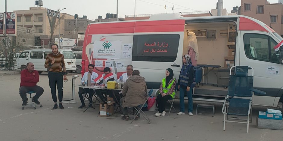 التحالف الوطني للعمل الأهلي التنموي ينظم حملة تبرع بالدم لصالح المصابين بغزة في شمال سيناء (صور)