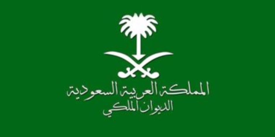 الديوان الملكى السعودى: وفاة الأمير طلال بن عبدالعزيز بن بندر بن عبدالعزيز آل سعود