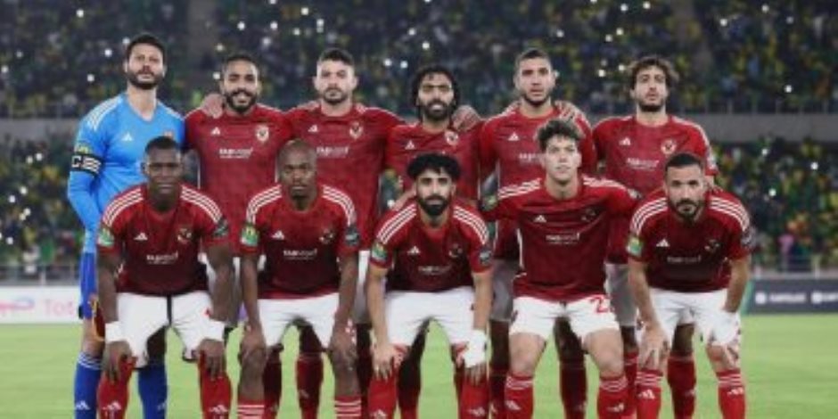 الأهلي بالزي الأحمر وشباب بلوزداد يرتدى الأزرق فى مباراة الفريقين غدا