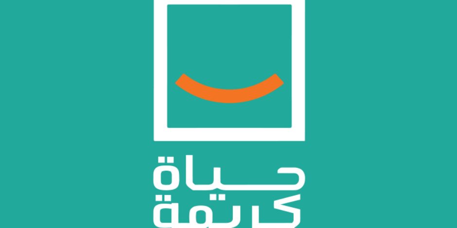 مشروعات مبادرة «حياة كريمة» في مجال التعليم بقرية سعود بالشرقية