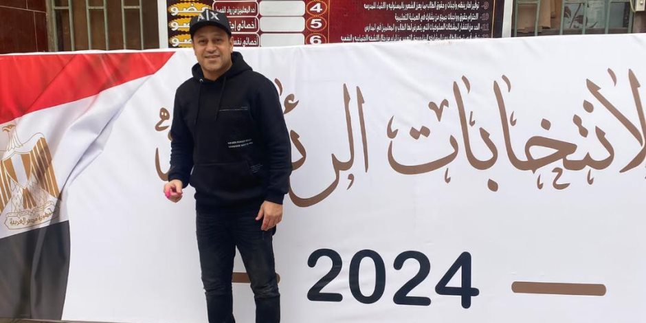 هشام حنفي وزوجته يدليان بصوتيهما فى الانتخابات الرئاسية 2024 هشام حنفي وزوجته يدليان بصوتيهما فى الانتخابات الرئاسية 2024