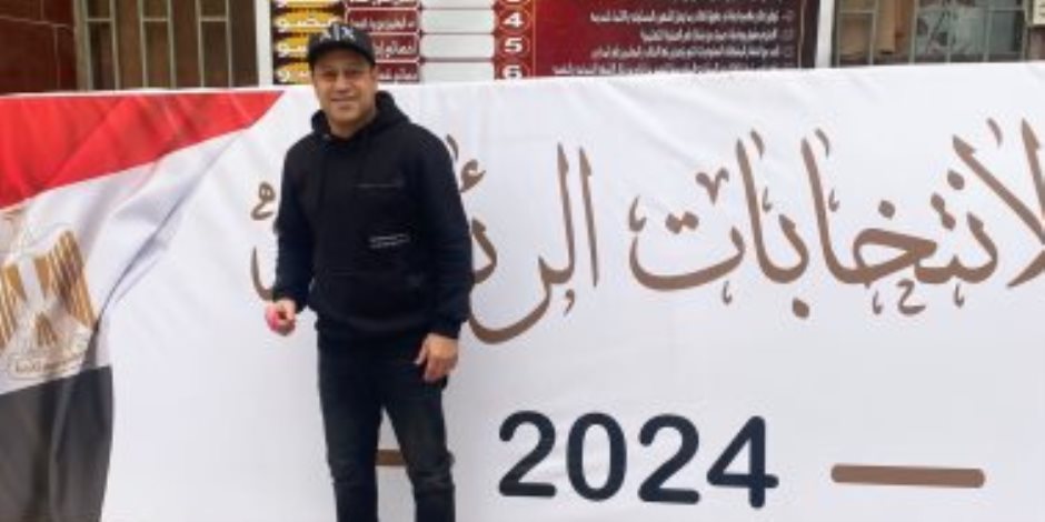 نجوم الرياضة يشاركون فى الانتخابات الرئاسية 2024 ويدعون المصريين للمشاركة "صور"