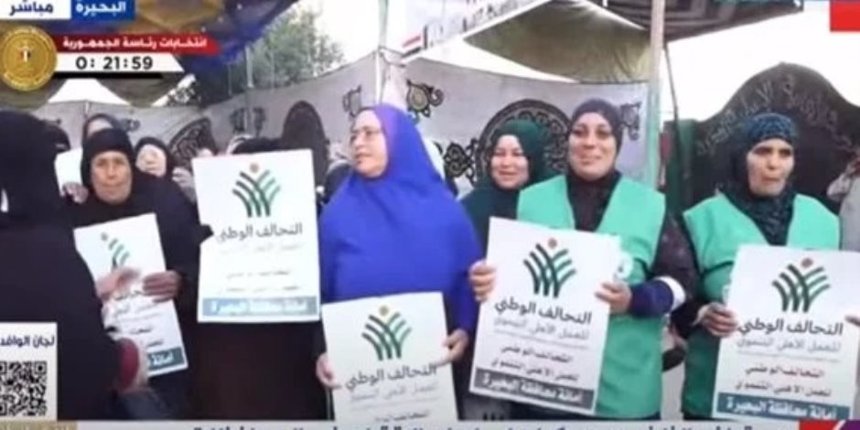  أهم المبادرات التي أطلقها التحالف الوطني لدعم المرأة المصرية
