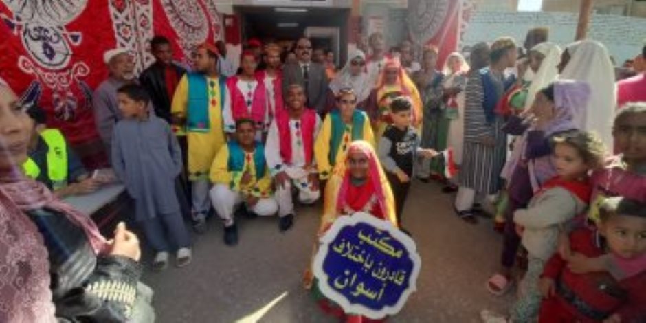 في أسوان .. عروض فنية نوبية لدعم المشاركة فى الانتخابات الرئاسية خلال اليوم الثالث في أسوان .. عروض فنية نوبية لدعم المشاركة فى الانتخابات الرئاسية خلال اليوم الثالث