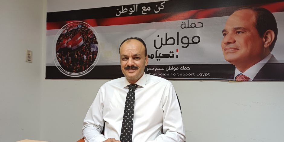 مؤسس ومنسق عام حملة "مواطن لدعم مصر": كل الشكر لمنسقينا على جهودهم لحشد الناخبين في الانتخابات الرئاسية