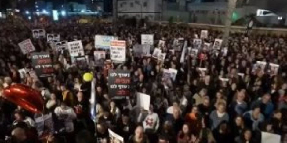 مظاهرات فى إسرائيل تطالب بإسقاط حكومة نتنياهو وإطلاق سراح باقى الأسرى مظاهرات فى إسرائيل تطالب بإسقاط حكومة نتنياهو وإطلاق سراح باقى الأسرى