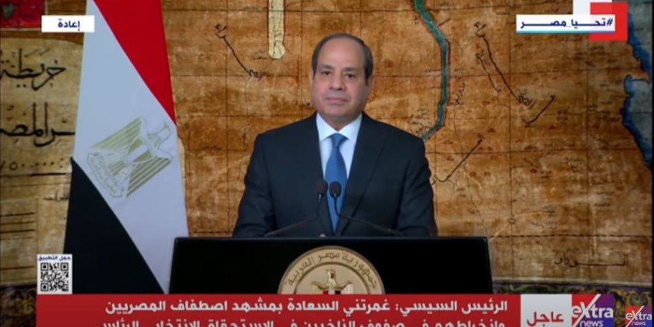 الرئيس السيسي يشكر المصريين على مشاركتهم الكبيرة في الانتخابات الرئاسية