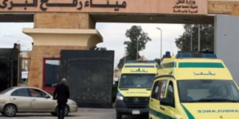 القاهرة الإخبارية: وصول 21 مصابا من غزة و250 مزدوجى الجنسية لمعبر رفح القاهرة الإخبارية: وصول 21 مصابا من غزة و250 مزدوجى الجنسية لمعبر رفح