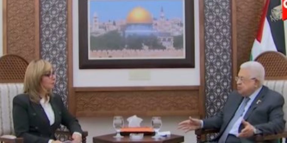 في أول حوار له منذ العدوان الإسرائيلي.. الرئيس الفلسطيني يتحدث عن حرب غزة مع لميس الحديدى