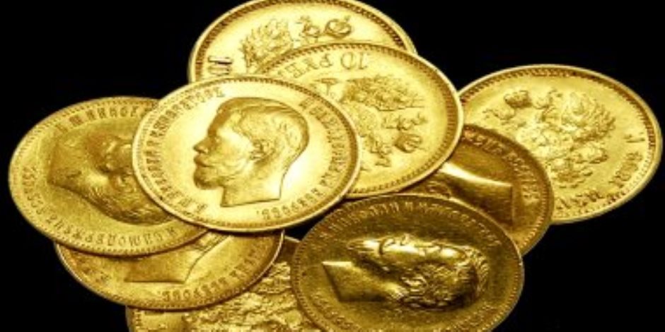 سعر الجنيه الذهب في الأسواق المصرية اليوم يتراجع 240 جنيهاً