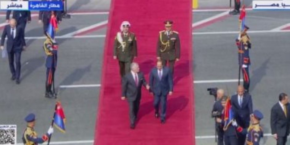الرئيس السيسى يستقبل العاهل الأردنى بمطار القاهرة