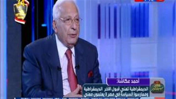 بالفيديو.. أحمد عكاشة: «المصرييون مصابون بالانحطاط النفسي» بالفيديو.. أحمد عكاشة: «المصرييون مصابون بالانحطاط النفسي»