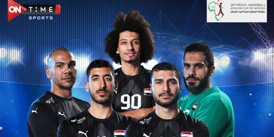 منتخب مصر لكرة اليد يواجه النرويج اليوم فى أولمبياد باريس 2024