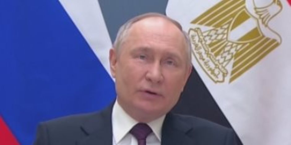 بوتين: مصر شريك استراتيجى لروسيا وعلاقتنا مبنية على الاحترام المتبادل
