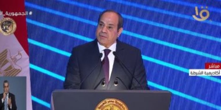 الرئيس السيسي للمصريين: "أي تحد وصعوبات تعدي علينا لو إحنا مع بعض"