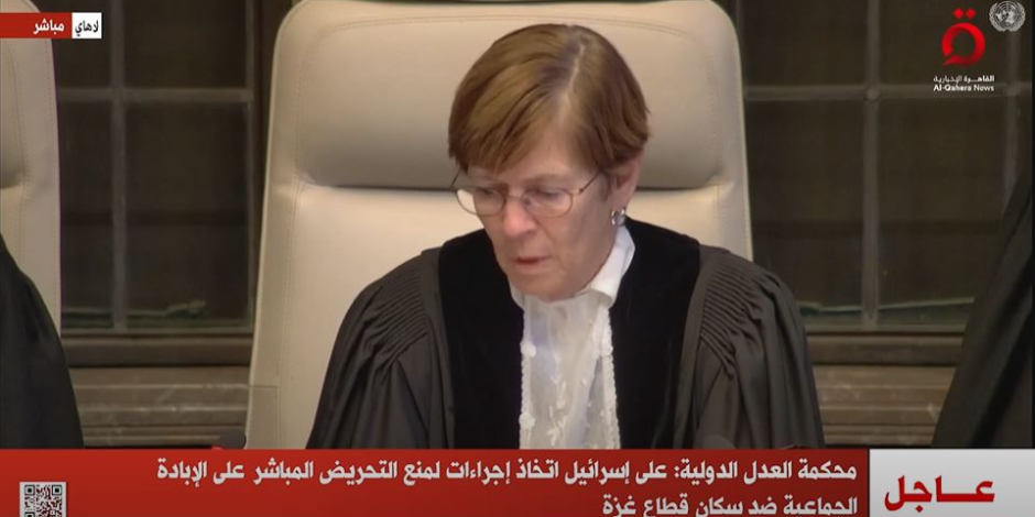 «العدل الدولية»: اتفاقية منع الإبادة توجب حماية الفلسطينيين