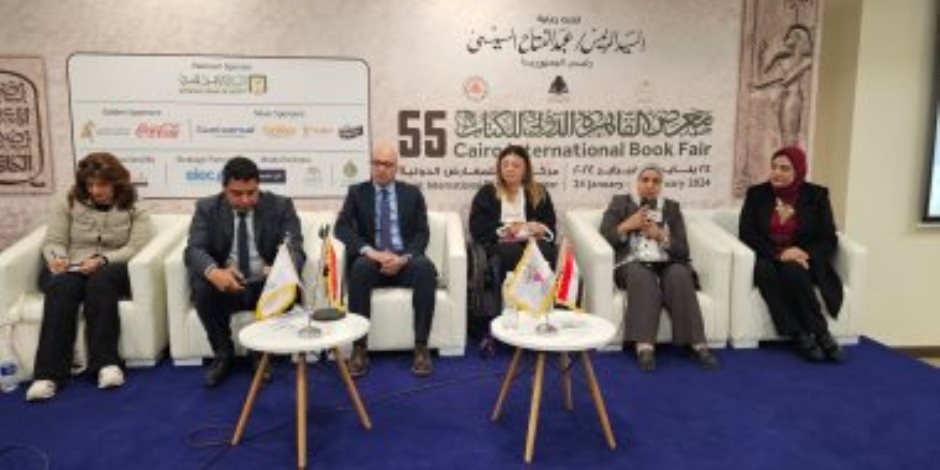 فعاليات معرض الكتاب 2024: المجلس القومي لذوى الإعاقة ينظم ندوة الدمج الثقافي بين التوعية والإتاحة