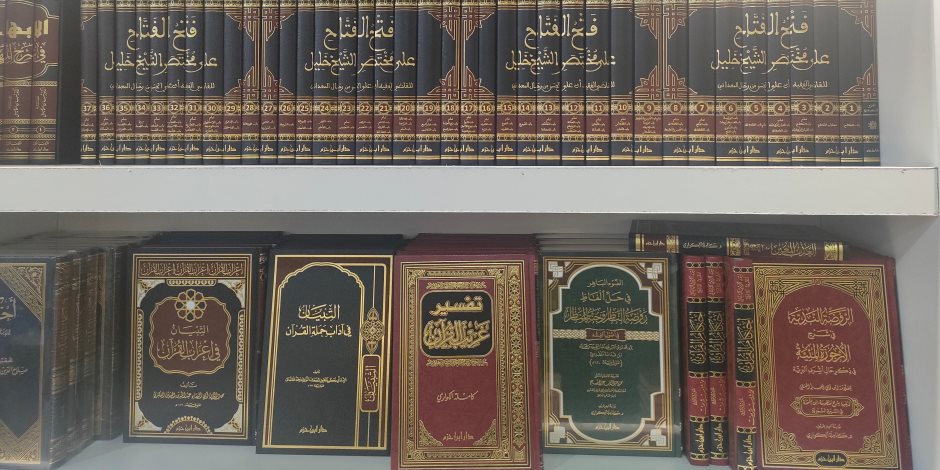 معرض القاهرة الدولى للكتاب 2024.. أغلى كتاب سعره 50 ألف جنيه