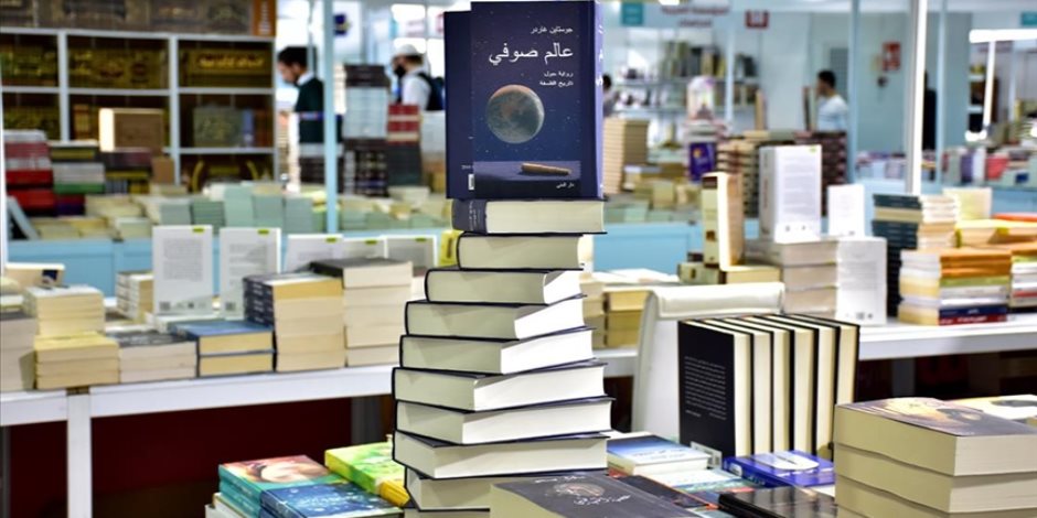 تعرف على الكتب الأعلى مبيعا فى جناح الأزهر بمعرض الكتاب بدورته الـ 55