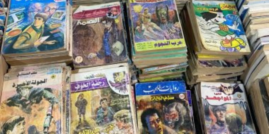 معرض الكتاب 2024.. احصل على روايات الجيب داخل سور الأزبكية