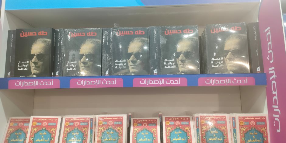  الأسبوع الأول.. الكتب الأكثر مبيعًا فى معرض القاهرة للكتاب 2024