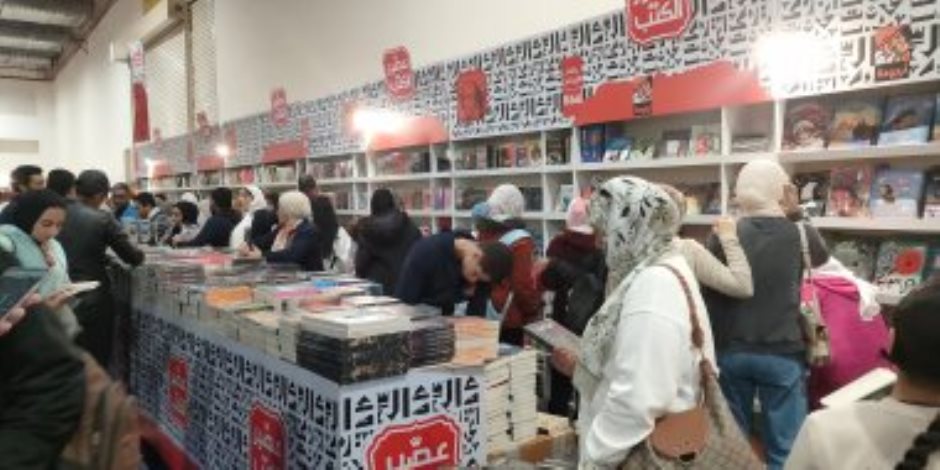 الكتب الأكثر مبيعًا فى جناح عصير الكتب داخل معرض القاهرة للكتاب