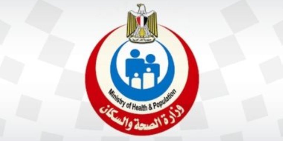 قريبا.. وزارة الصحة تطلق الحملة القومية لتطعيم الحصبة 
