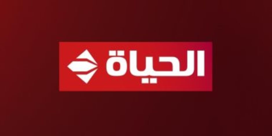 قناة الحياة تذيع حفل كلثوميات اليوم من دار الأوبرا