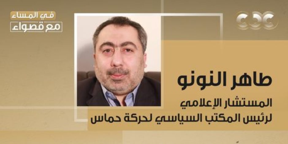 حركة حماس تشكر مصر لجهودها في إدخال المساعدات إلى غزة وتؤكد: ندعم بيان الرئاسة المصرية رداً على تصريحات بايدن