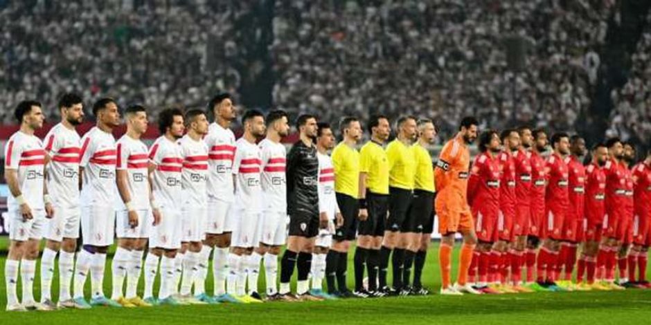 اتحاد الكرة يعلن إقامة نهائى كأس مصر 8 مارس بين الأهلى والزمالك بالسعودية 