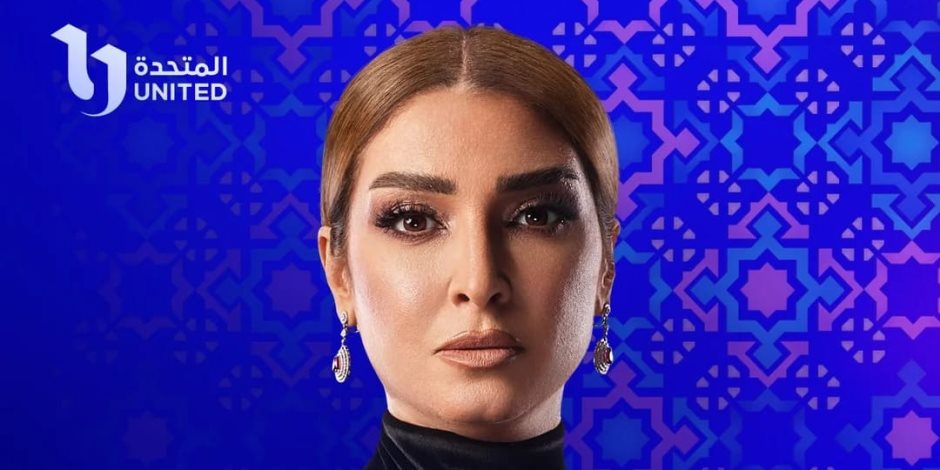 شهر الفرحة دراما رمضان 2024.. انتظرو روجينا بعد سرقة ميراثها في " سر إلهي"