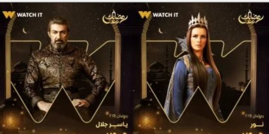 مسلسل "جودر" يسجل التعاون الثالث بين ياسر جلال ونور اللبنانية