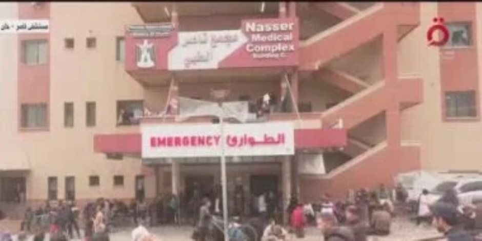 الصحة العالمية: مجمع ناصر الطبى فى خان يونس خرج عن الخدمة بعد حصار أسبوع