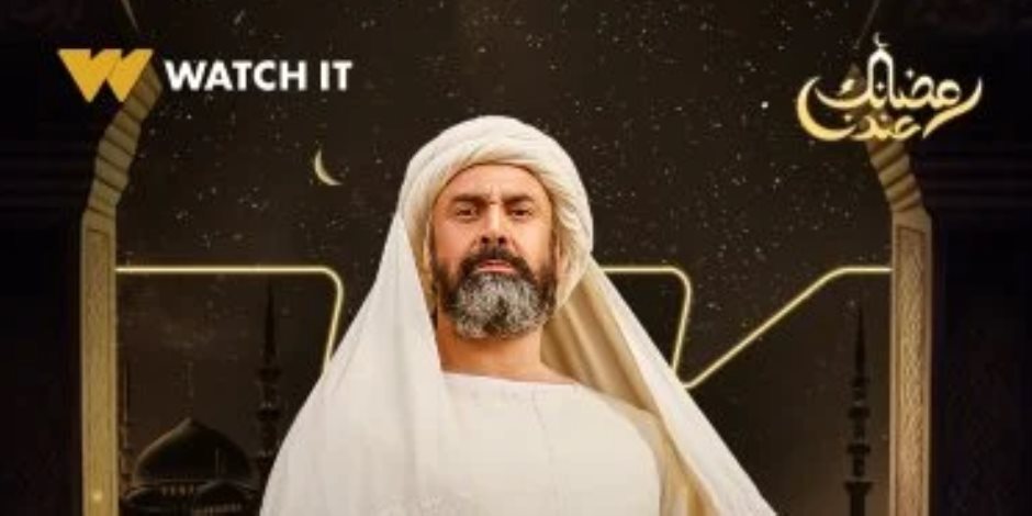 دراما رمضان2024.. كريم عبد العزيز في بوستر جديد من مسلسل "الحشاشين"