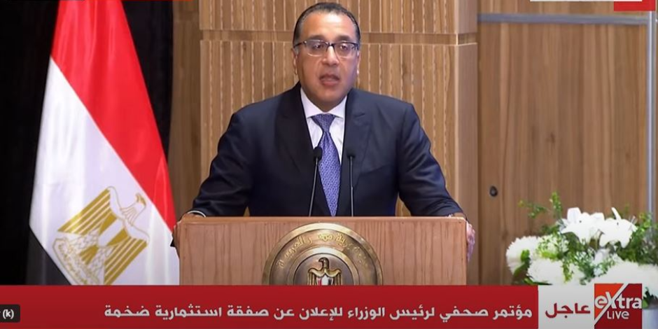 رئيس الوزراء: الصفقة الاستثمارية الكبرى بداية تصحيح المسار للاقتصاد المصري