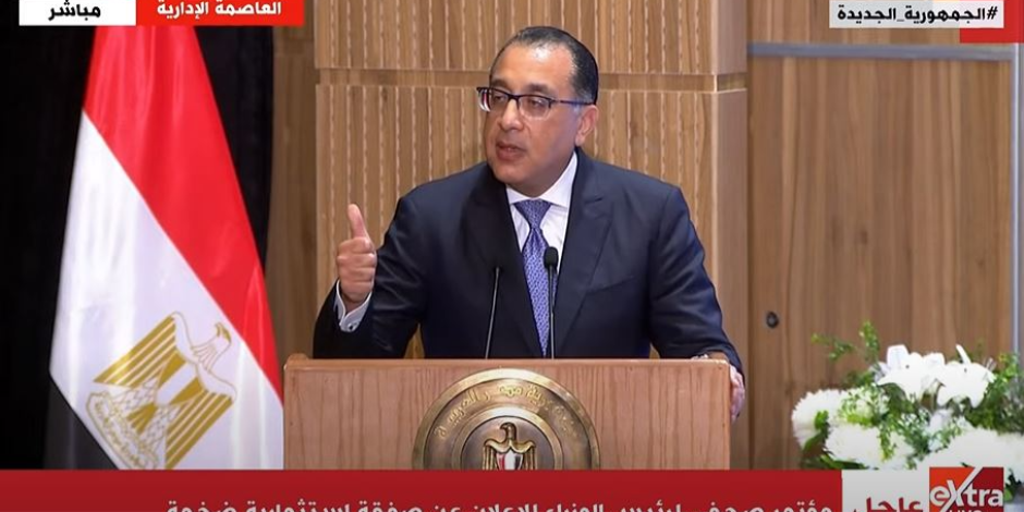 رئيس الوزراء: مصر حريصة على جذب الاستثمار الأجنبى المباشر