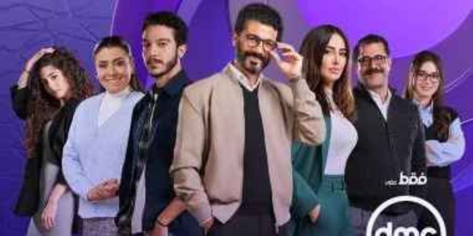 دراما رمضان 2024.. عرض مسلسل إمبراطورية ميم لـ خالد النبوى حصريا على قناة dmc