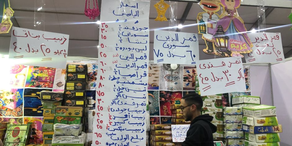 «الوزراء»: معارض أهلا رمضان تضبط الأسعار وتستهدف زيادة المعروض من السلع