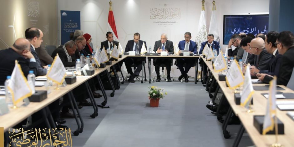 حزب المصريين: مشاركة الحكومة في جلسات الحوار الوطني يعكس ضمان تنفيذ توصياته
