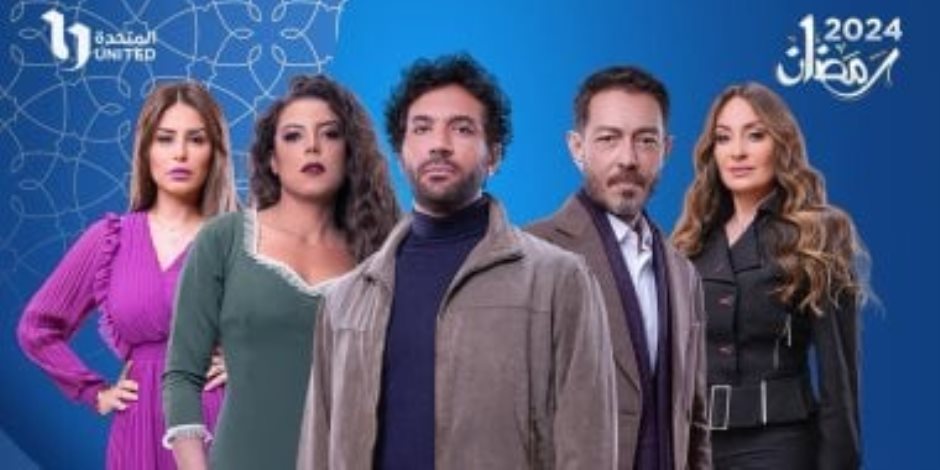 مخرجة مسلسل "محارب": نحاول تقديم عمل مميز ليكون الحصان الأسود في منافسات رمضان 2024