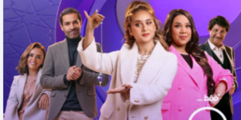 شهر الفرحة رمضان 2024... شاهد مسلسل "فراولة" للنجمة نيللي كريم علي هذه القنوات 