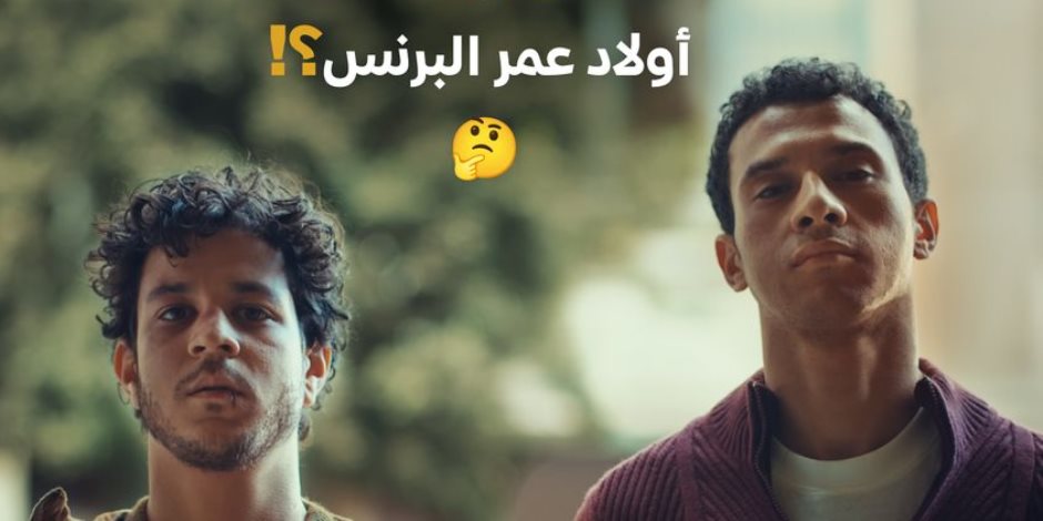 شهر الفرحة رمضان 2024.. كواليس تتر مسلسل "مسار إجباري" 