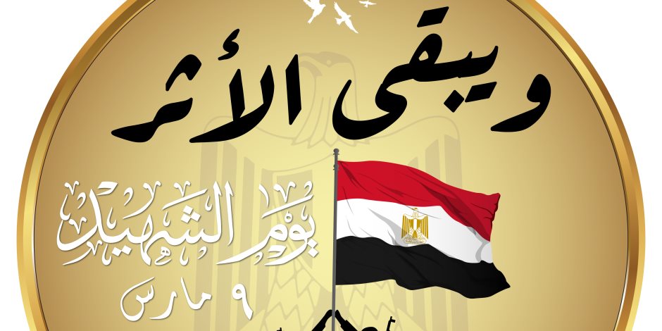 مدير جمعية المحاربين القدماء: 9 مارس يوم حاسم في العسكرية المصرية