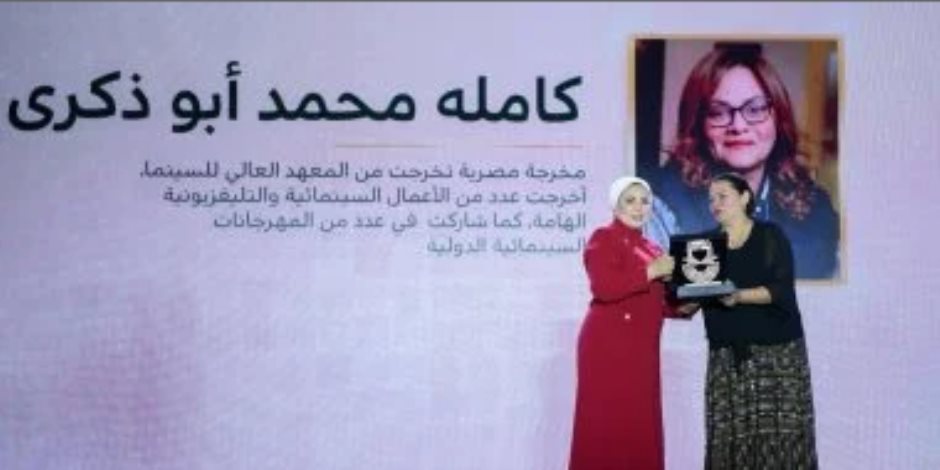 كاملة أبو ذكري عن تكريمها في احتفالية المرأة المصرية: متشرفة أن بلدي تكرمني